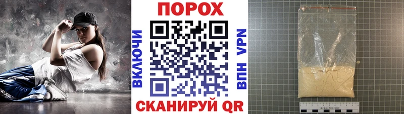 АМФЕТАМИН 97%  Плавск 