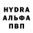 Кодеиновый сироп Lean Purple Drank VASILY SYROV