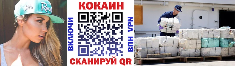 КОКАИН FishScale даркнет сайт Плавск