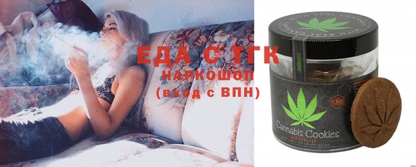 соль курить ск Алзамай