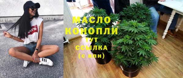 2c-b Алексин