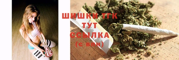 2c-b Алексин