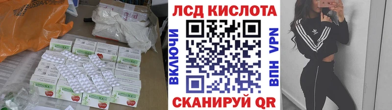 Лсд 25 экстази ecstasy  что такое наркотик  Плавск 