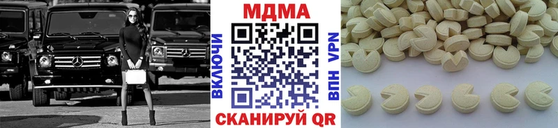 MDMA кристаллы  Плавск 