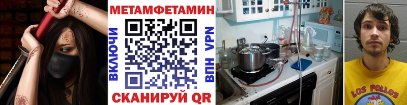 blacksprut онион Плавск МЕТАМФЕТАМИН мет