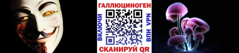 нарко площадка наркотические препараты Плавск Галлюциногенные грибы GOLDEN TEACHER blacksprut как войти